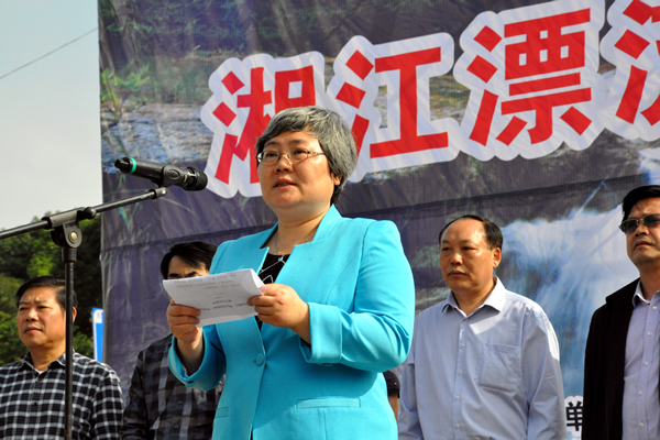 湖南省“绿色湘江·我们共同见证”大型环保宣传在湘江源头蓝山启动
