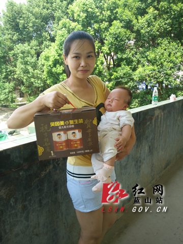 蓝山获中国妇女发展基金会赠3万元奶粉