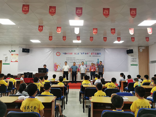 第二届“健康湖南”全民运动会围棋、象棋海选赛（蓝山站）开赛